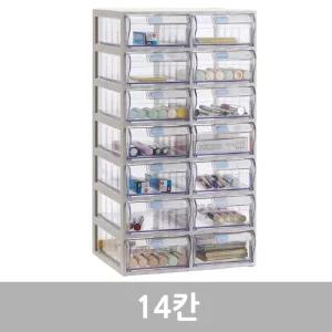 [국내생산 완제품] 모아이샵 투명수납함 14칸(중형) 플라스틱서랍장 소품정리함 부품정리함 멀티박스