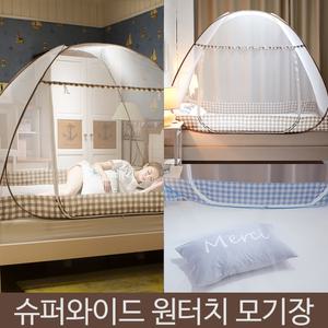침대모기장 원터치모기장 텐트 원터치 침대 방충망