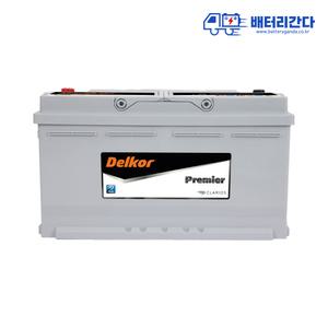 자동차배터리 로케트 델코 바르타 AGM 밧데리 구리 남양주 전지역 무료방문교체