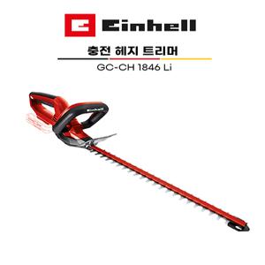 충전 헤지커터 베어툴(본체만) GC-CH1846Li 헤지트리머/무선 전정기 GC-CH 1846 Li 45cm절단/충전 전정기