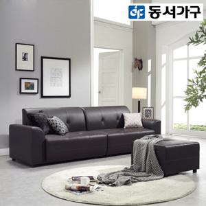 동서가구/착불 디원 4인 가죽소파 스툴세트 DF910400