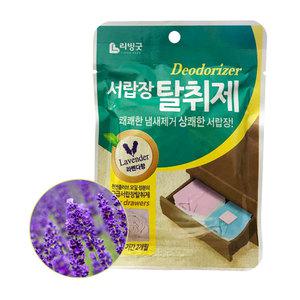 리빙굿 서랍장탈취제 라벤다향