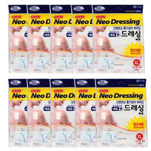 네오드레싱밴드 백색 XL 2매X10개/멸균 드레싱 상처 밴드 거즈
