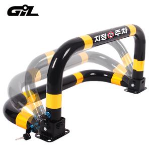 주차금지표지판 지정주차 열쇠형 접이식 볼라드