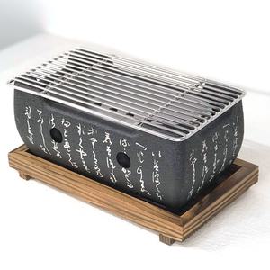 일본식 개인 미니 화로 가정용 캠핑용 개인불판 미니그릴 직사각형 대