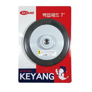 계양 광택용 7인치 백업패드(벨크로) 광택기