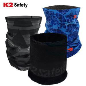 K2 safety 케이투 넥게이터 넥워머 방한마스크 방한용품