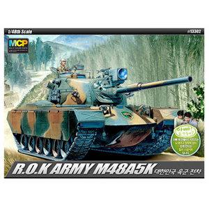아카데미과학-1/48 한국육군전차M48A5K유선R/C탱크MCP 13302