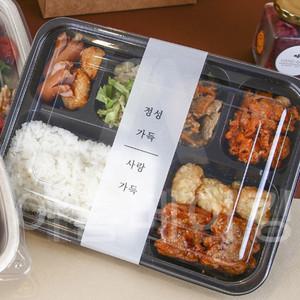 도시락띠지-정성가득25개 도시락포장 종이띠지 데코