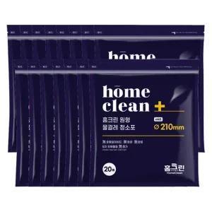 (15팩 총300매)홈크린 원형 물걸레 청소포 국내생산 코드제로/제트/휴스톰/차이슨 물걸레청소기