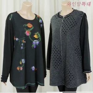 엄마옷 겨울 큰옷 특대 빅사이즈 아줌마 중년여성옷 할머니옷 마담옷 110 120 130 50대 60대 70대 선물