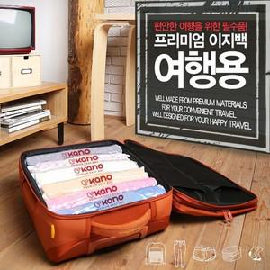 이지백 여행용 압축팩 세트 10종 소형4매중형4매대형2매