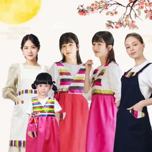 색동 한복 앞치마 개량 한식 추석 설날 명절 앞치마 모음전