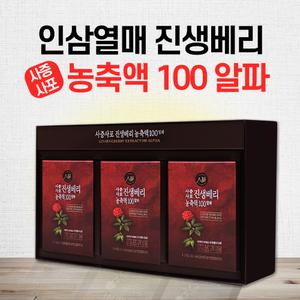 인삼열매 진생베리 농축액 알파 100 60ml x 30포