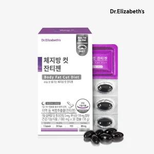 [백화점입점브랜드] 닥터엘리자베스 체지방 컷 잔티젠 30캡슐 1개월분