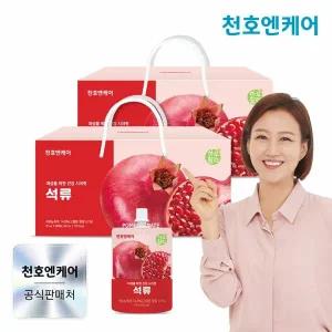 [천호엔케어] 하루활력 석류즙 70ml 30팩 2박스