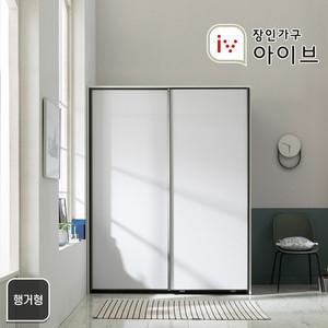 [장인가구]뉴오프 엠보매트 1800 행거형 슬라이딩 옷장