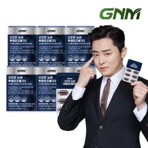 [건조한 눈 개선] 루테인 오메가3 6박스 총 6개월분   눈건강 비타민A 비타민E