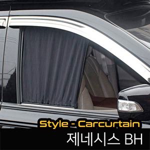 제네시스 BH 자동차 커튼 햇빛가리개 차박 암막커튼 사생활보호
