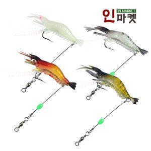 새우웜 채비 8cm 민물 바다 루어 외수질 낚시 미끼