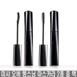 미샤 오버 렝스닝 마스카라 10g/웨이브/블룸