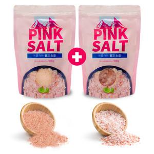 히말라야 핑크 솔트 소금 가정용 암염 식용 100% 500g 2개