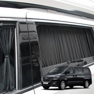 톨른 더뉴 그랜드스타렉스 맞춤형 카커튼/커텐/고급원단