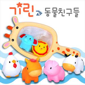 물놀이 기린과동물친구들세트/ 물총 유아 아기 목욕놀이 장난감 물놀이 용품 욕조 완구 동물 촉감놀이