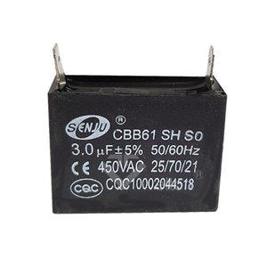 SCON 3.0 콘덴서 450VAC 3.0 선풍기콘덴샤 보일러 환풍기 모터기동 콘덴서 사각수지콘덴샤