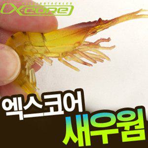 [에프원낚시]엑스코어 XCW-011 새우웜 야광아님 참돔웜 새우루어