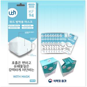 KF94 위드 방역용 마스크 50매 MB필터 1박스