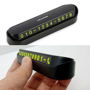 콕스 딸깍 사생활보호 주차알림판 주차 안심번호 차 전화번호 번호판 자동차 휴대폰 핸드폰 차량