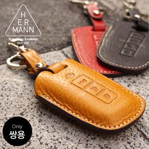 헤르만 기네스 스마트키 홀더 배지터블 소가죽 케이스 - 쌍용 3버튼 4버튼 / 렉스턴W 뉴스타일 코란도C