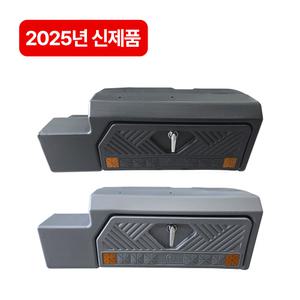 포터2 PE하부공구함 2025년 최신형 대륜 경유차량 화물차공구함 화물차용품전문점