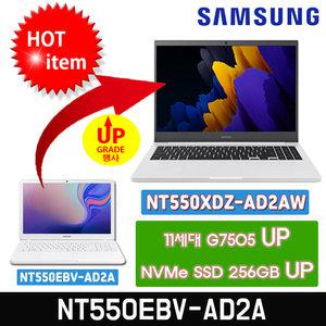 Ck NT550EBV-AD2A 11세대 CPU 무상 업그레이드 행사 중!!!