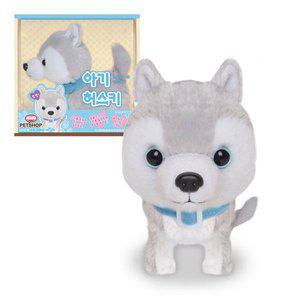 [미미월드][무료배송]미미펫샵 NEW 아기 허스키/강아지인형/동물인형