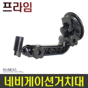3style아이나비거치대/네비게이션/G3/TX/KP100/KL100/AL/AP/AP+/AE/AE+/R100/ST100