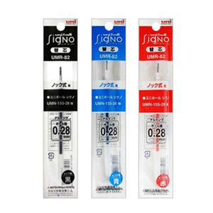 유니볼 시그노 노크식 볼펜 리필심 UMN-155-0.28mm UMR-82