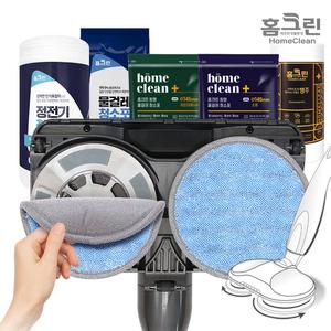 (수량별 2세트구매시 극세사1세트)홈크린 원형 극세사걸레 물걸레 패드 (2매입X2세트) 국내생산(휴스톰/스윙/오토싱/코드제로/삼성제트)