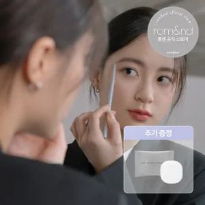 [롬앤] 한올 샤프 브로우 6color (+ 한올 클렌징 패드)