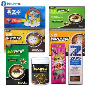 쥐약모음 파리 끈끈이 쥐포수 개미약 쥐트랩 블럭 D