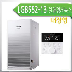 경동나비엔 기름보일러 LGB552-13KD 내장형 석유
