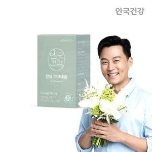 안국건강 안심 마그네슘 90정 1박스 (1개월분)