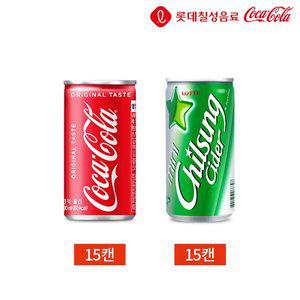 [기타]코카콜라 칠성사이다 190ml 2종 30캔 세트