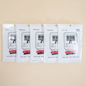 합정동 쎈 언니 마유밴드 여성 니플밴드 피부보호 대형 니플패치 5세트 100매