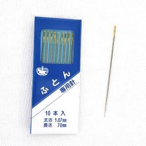 (오렌지미싱) 손바늘 70mm 이불바늘 이불 손바느질