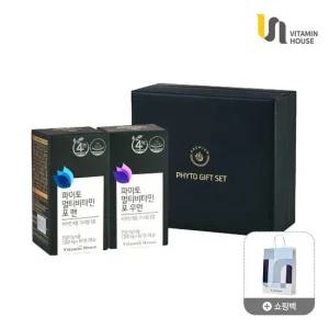 비타민하우스 연말선물 파이토멀티비타민 맨 1개+우먼 1개 선물세트+쇼핑백 1개