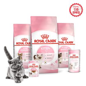 로얄캐닌 고양이사료 어린 반려묘 수유묘 자묘 베스트 모음전 4kg 10kg 마더앤 베이비캣 키튼 면역력 강화