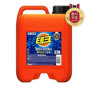 [LG생활건강]테크 클린앤리프레시 액체세제 대용량 8L (일반/드럼 겸용)