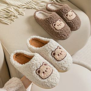 버블펫 층간소음방지 털실내화 슬리퍼 사무실 거실화